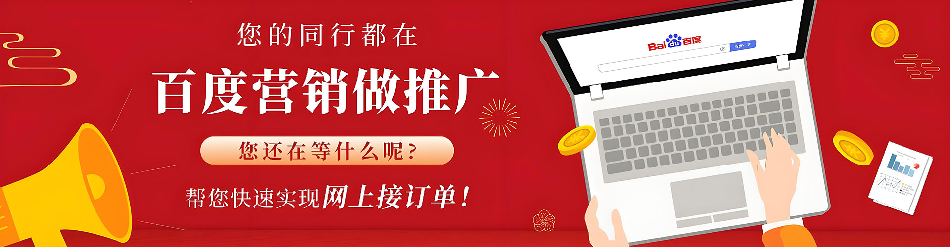 嘉黎信息流怎么做