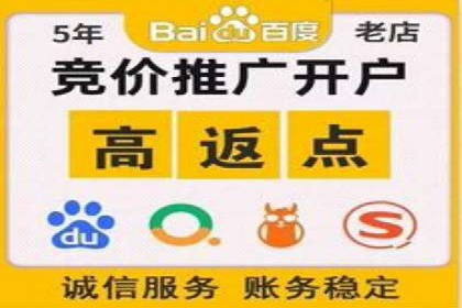 案例剖析：百度竞价账户托管助力品牌提升